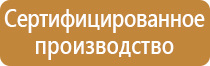 журнал тб в строительстве