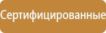 журнал вводного инструктажа по пожарной безопасности 2022