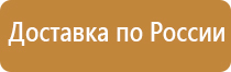 бирка кабельная маркировочная треугольная у136