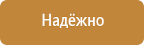 бирка кабельная маркировочная треугольная у136