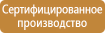 бирка кабельная маркировочная треугольная у136