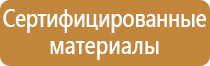 бирка кабельная маркировочная треугольная у136