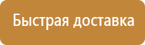 бирка кабельная маркировочная треугольная у136