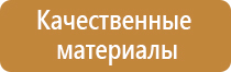 бирка кабельная маркировочная треугольная у136