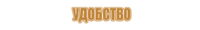 бирка кабельная маркировочная треугольная у136