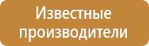 бирка кабельная маркировочная треугольная 100 шт у136