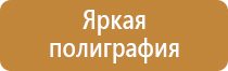 бирка кабельная маркировочная у 134 квадрат