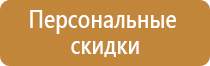 бирка кабельная маркировочная треугольная у 136