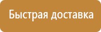 журнал инструктаж по пожарной безопасности 2022 года