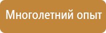 журнал инструктаж по пожарной безопасности 2022 года