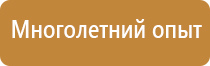 обязательные журналы по пожарной безопасности