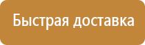 бирка кабельная маркировочная у 136 iek треугольная