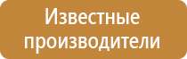 журнал контроль по охране труда 2020