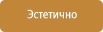 журнал контроль по охране труда 2020