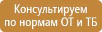 журнал контроль по охране труда 2020