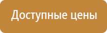 журнал контроль по охране труда 2020