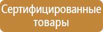 журнал контроль по охране труда 2020