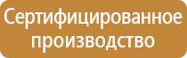 журнал контроль по охране труда 2020