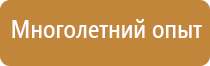 журнал контроль по охране труда 2020