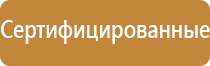 журнал контроль по охране труда 2020