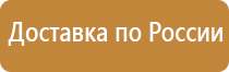 журнал по технике безопасности для классного руководителя