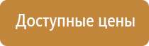 журнал по технике безопасности для классного руководителя