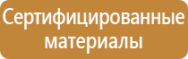 плакат на тему пожарная безопасность