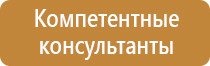 мчс плакаты по пожарной безопасности