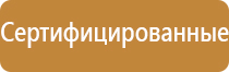 мчс плакаты по пожарной безопасности