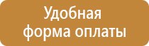 бирка кабельная маркировочная у135 пластмассовые