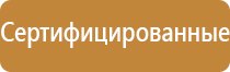 бирка кабельная маркировочная у135 пластмассовые