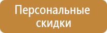 пожарные щиты журнал проверки учета