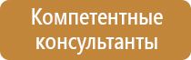 пожарные щиты журнал проверки учета